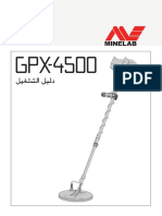 4901-0116-1 Instruction Manual GPX-4500 ARABIC