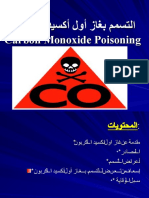 CO Poisoning