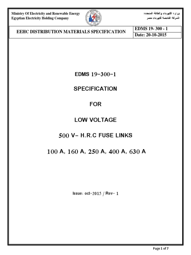 Low Voltage Fuse Link Specs | PDF | Fuse (Electrical) | Insulator ...