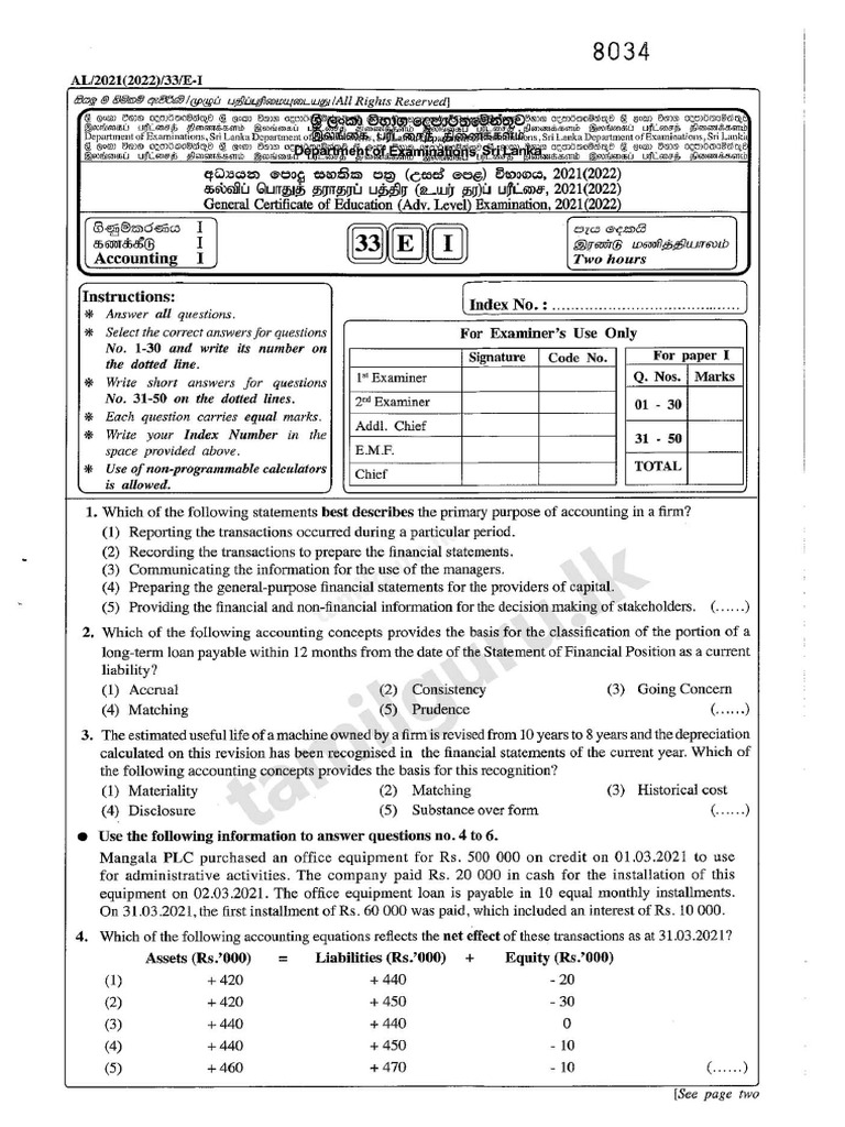 2021 AL Accounting Past Paper English Medium PDF