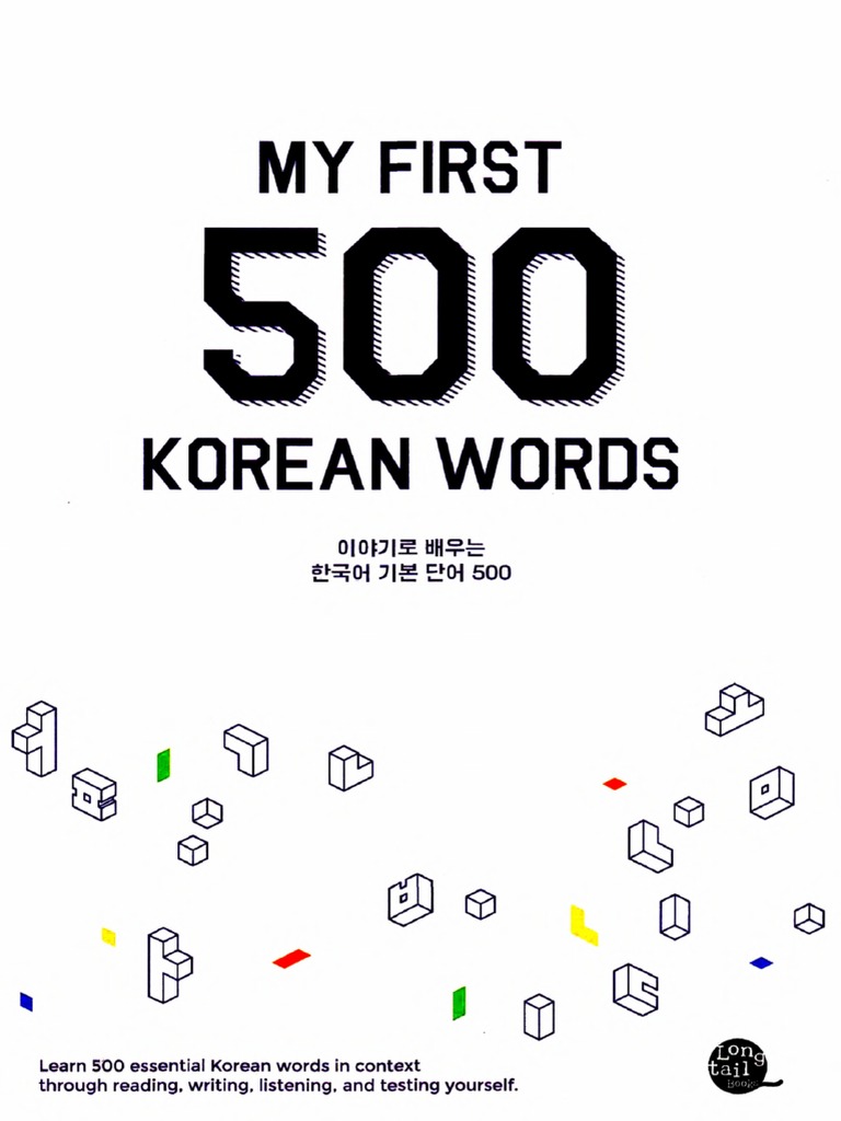 Ttmik My First 500 Korean Words PDF | PDF