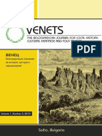 Venets Volume 1 Number 3