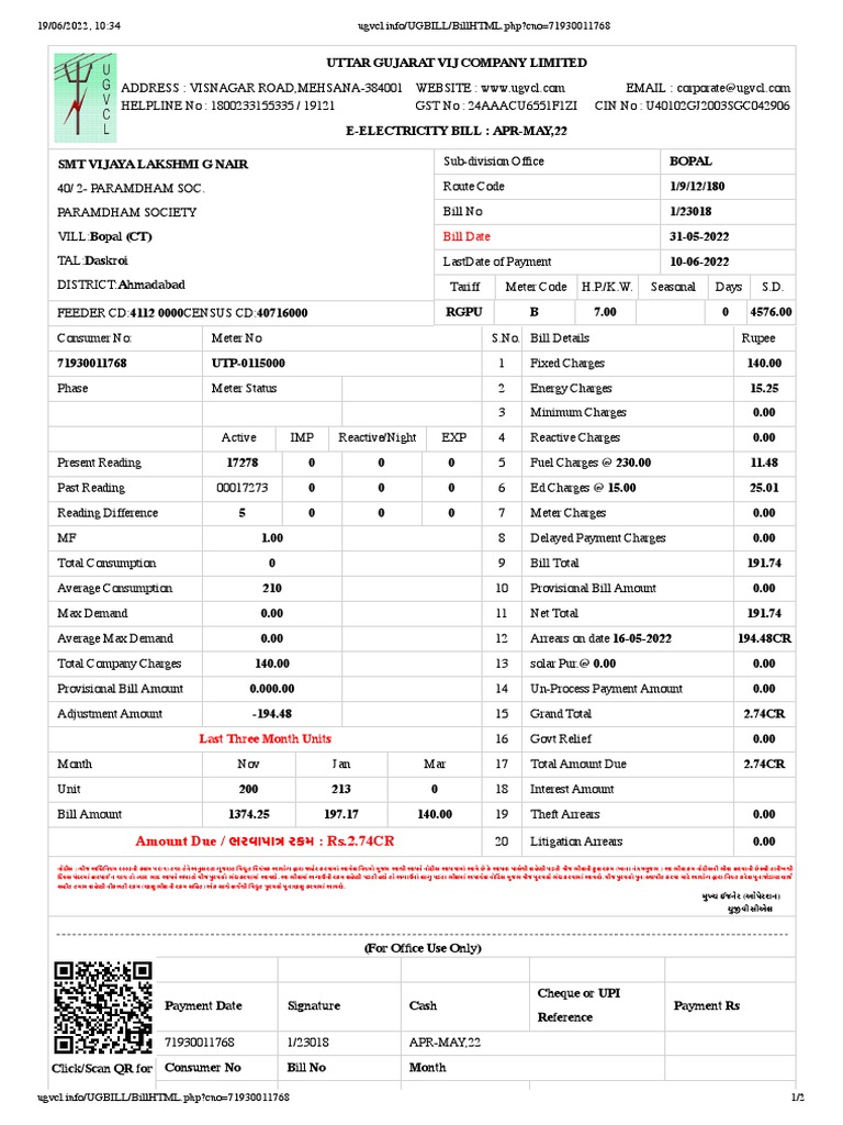 Electricity Bill PDF