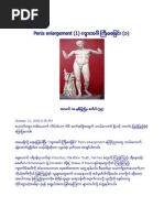 Download  by sayarchat SN61912635 doc pdf