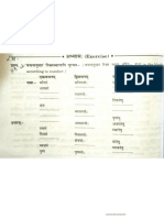 STD-6 ABC, Sub-Sanskrit, Topic-Ch-11,12 (Excercise)