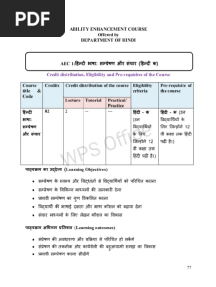 AEC Hindi