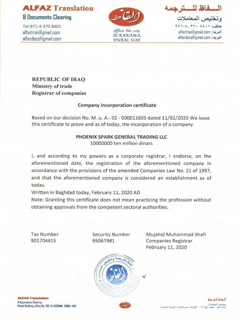Company Incorporation Certificate TRA | PDF