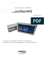 Com File HM I Manual