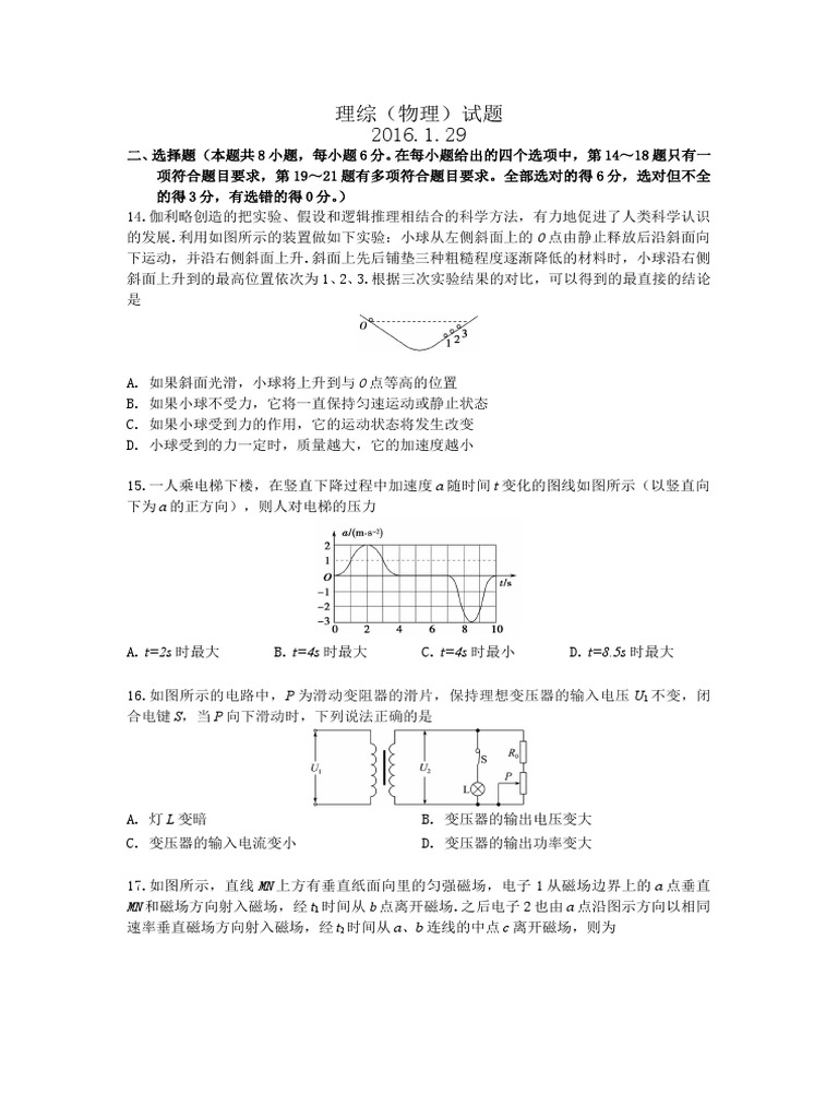 期末试题 | PDF