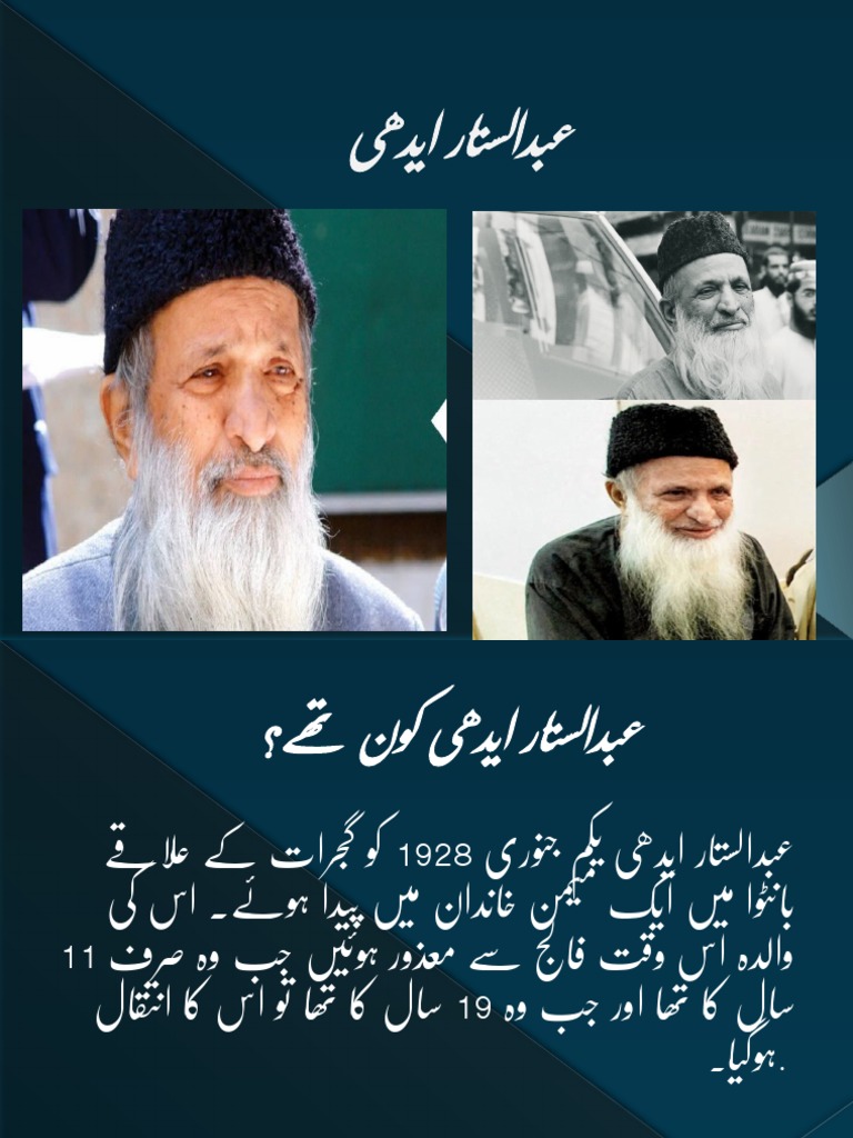 Abdul Sattar Edhi | PDF