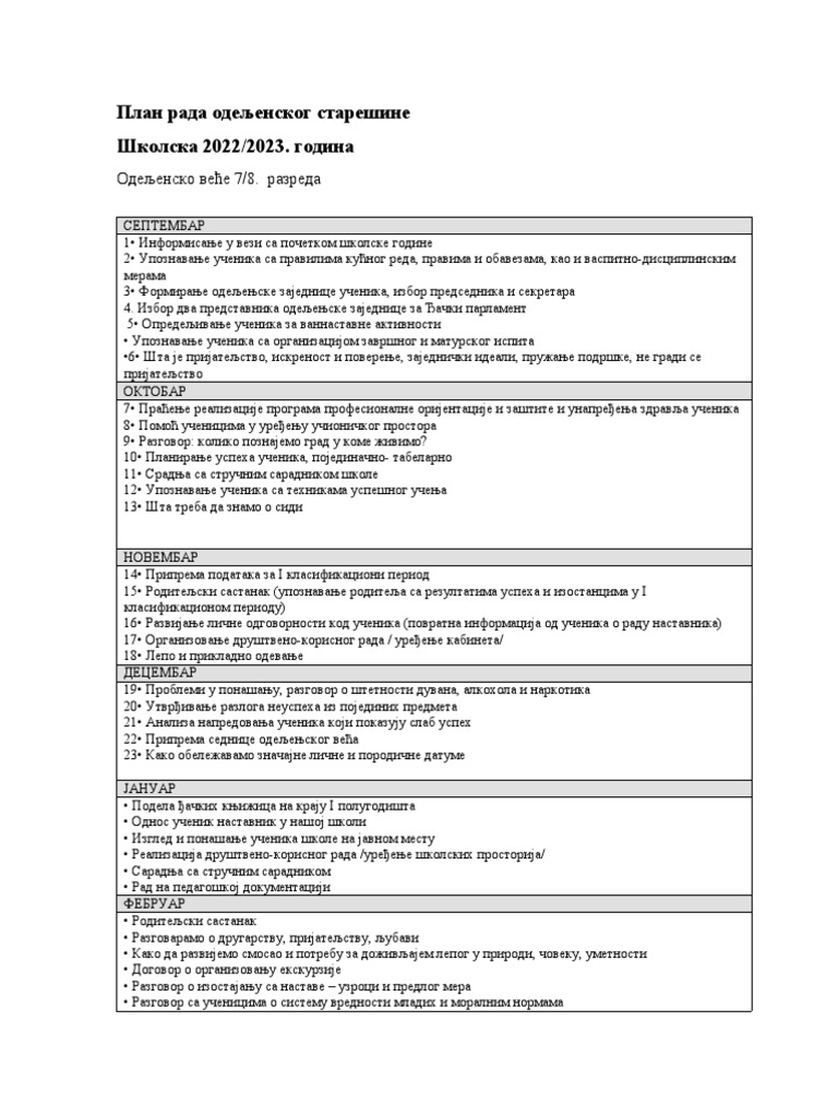 План рада одељенског старешине 7-8 | PDF