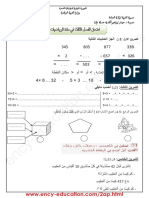 Math 2ap19 3trim2