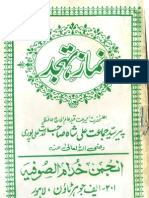 Namaz Tahajjud by Pir Syed Jamat Ali Shah