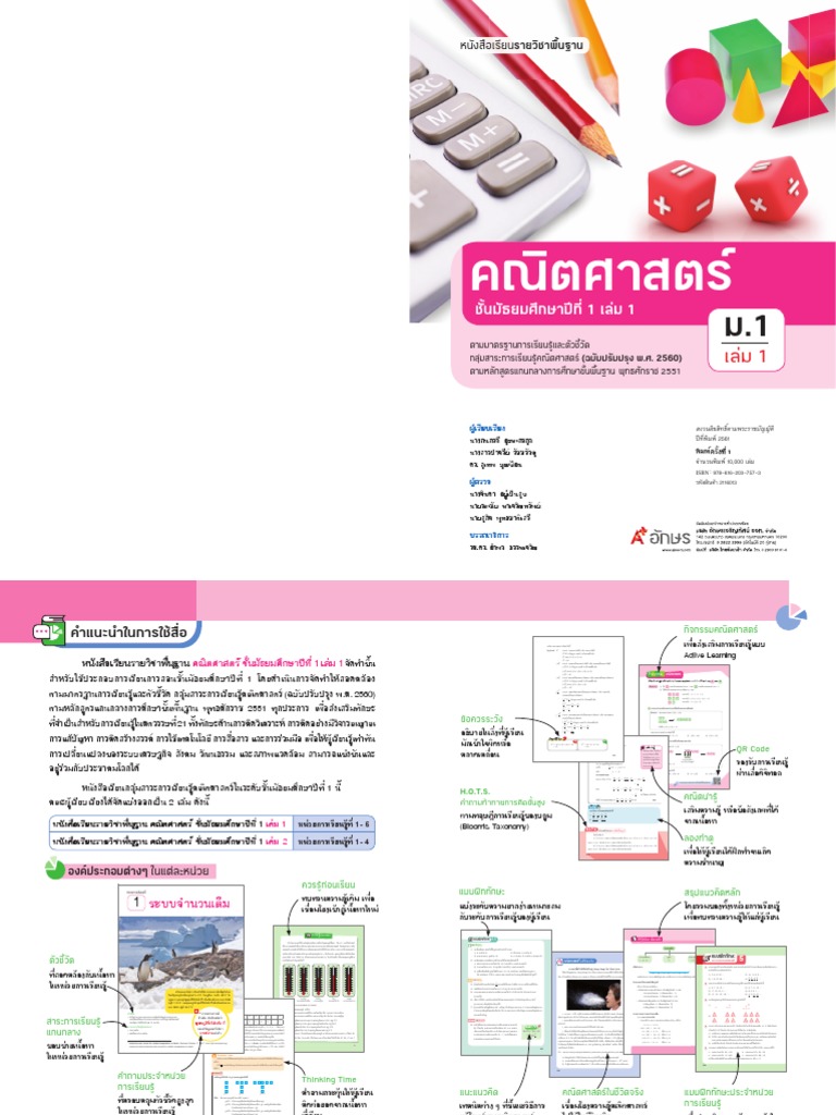 Image Result For Take As An Example E Bf E Aftaking As An Example E Be E Ba A E F A E