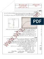 Contr 1 - R S 3-1 2bac