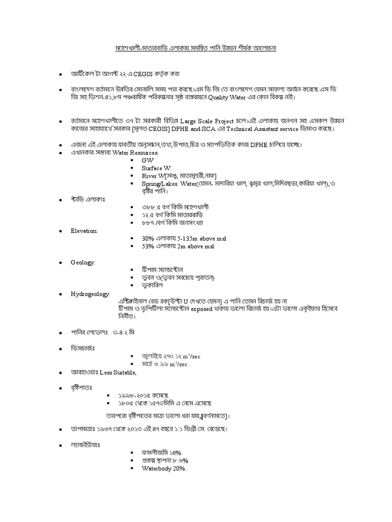 1-m-sec-m-sec-pdf