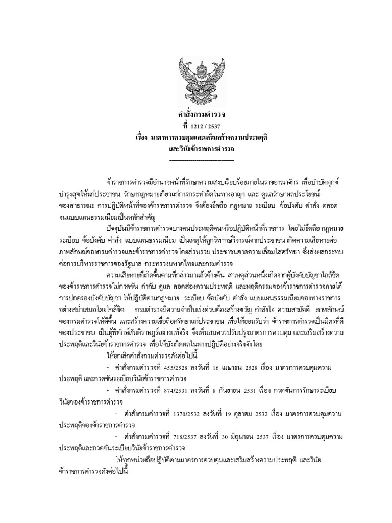 182 | PDF