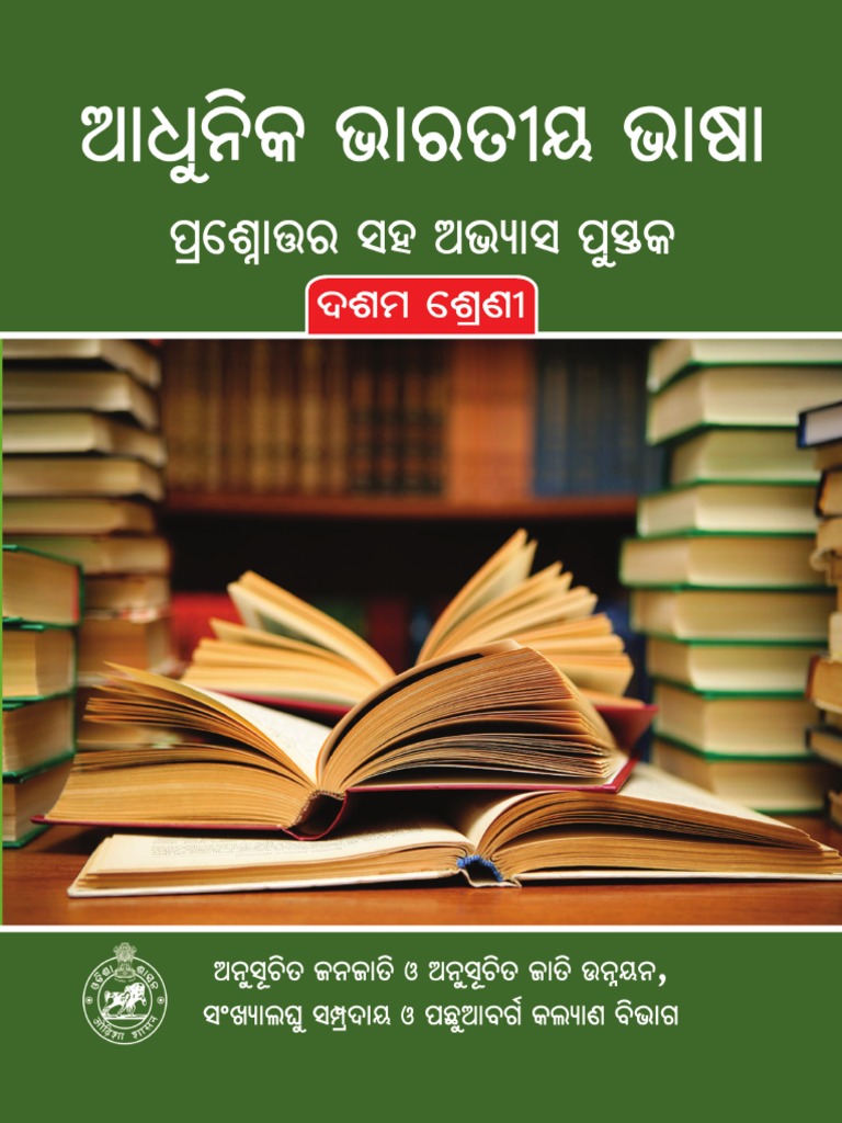 About Classroom intelligence overview