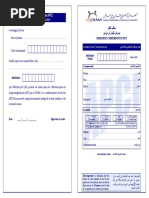 DEMANDE-APCI مطلب تكفل بمرض ثقيل أو مزمن
