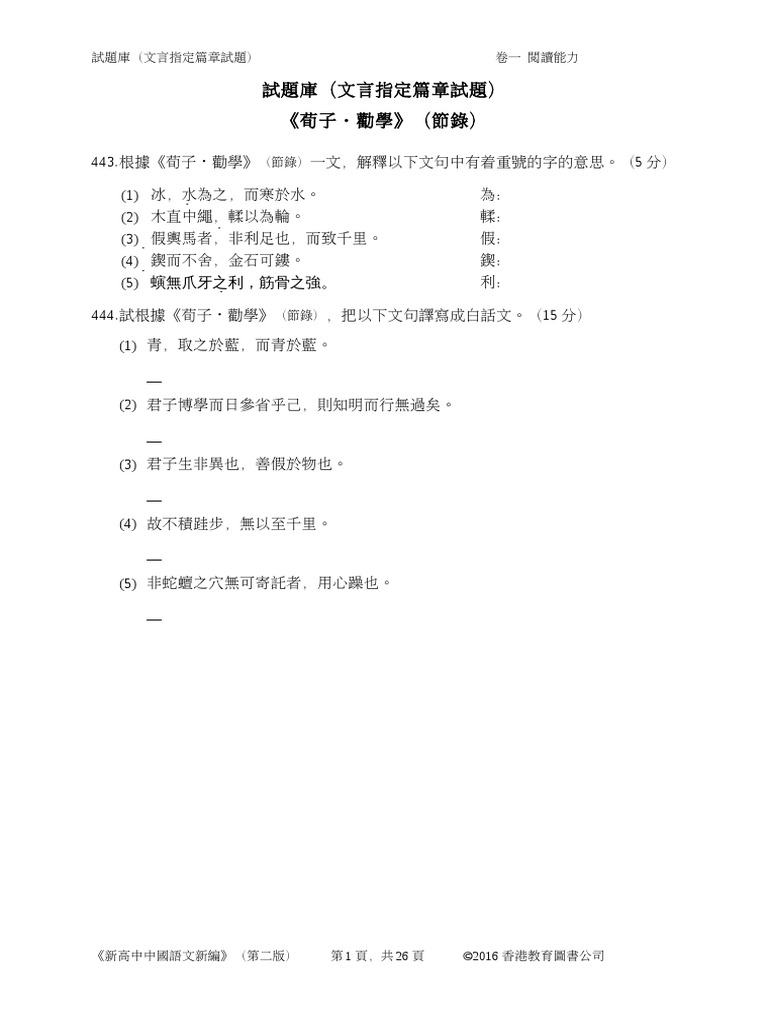 doc-pdf