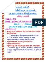 Class 7 L2 T Appadiye Nirkattum Andha Maram 1626539865