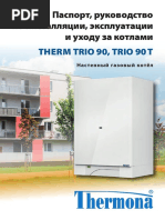 TH001046 - Therm TRIO 90, Руководство по эксплуатации и монтажу