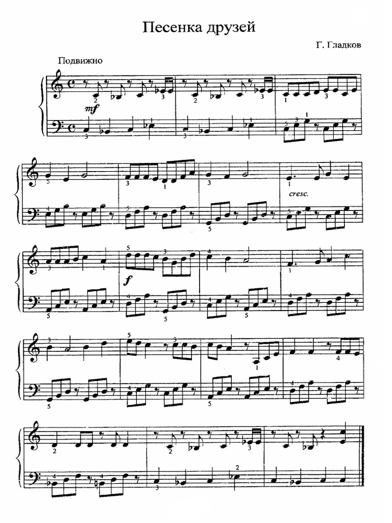 Nichego Na Svete Luchshe Netu Noty Dlya Fortepiano | PDF