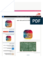 WWW French Free Com 2022 05 PDF HTML