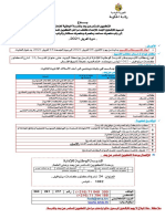 1-Conditions Candidature Inscription Fad Avril2021 Finale