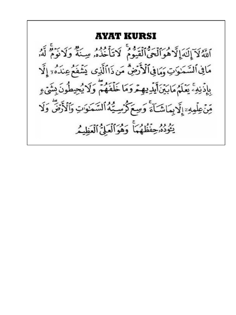 Ayat kursi pdf