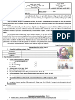 Exemple D'examen Normalisé Local (2) - 2
