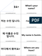Introductions in Korean Flashcards