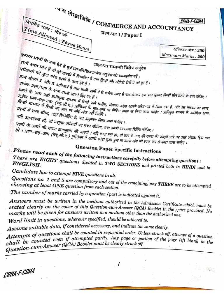 Upsc Mains 2022 Commerce Optional Paper-1 | PDF