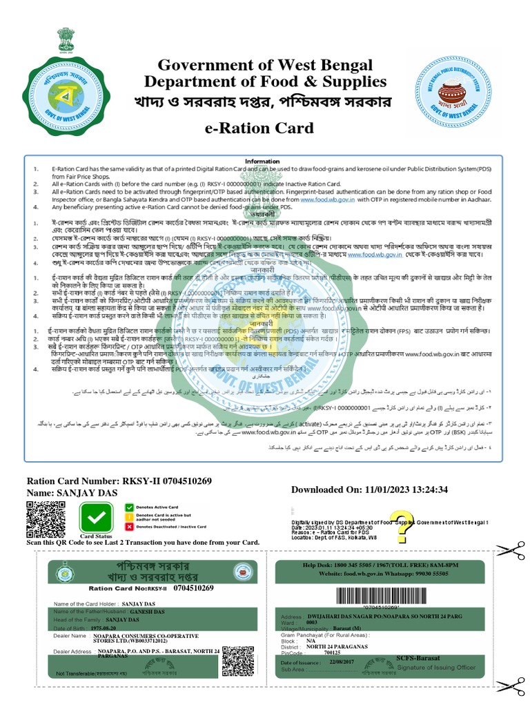 RKSY-II e-Ration Card Details | PDF