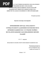 d_ermolov_aa