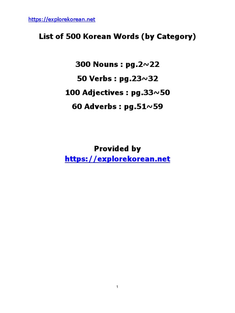 500 Korean Words List PDF