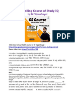 Best Selling Course of Study Iq by DR Vipangoyal: Click Here To Buy The Gs Course by DR Vipan Goyal: Demo Video Link