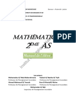 كتاب الرياضيات للسنة الثانية إعدادية
