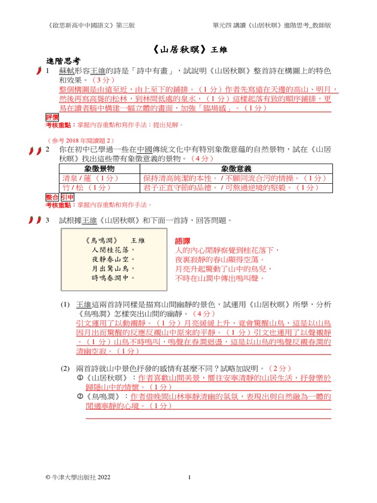 File 13 | PDF