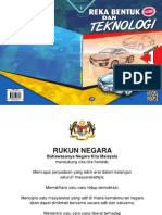 Buku Teks RBT Tingkatan 1