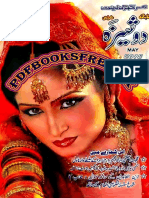 Dosheeza May 2012 Pdfbooksfree - PK