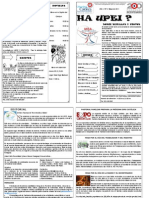 Boletin Mayo