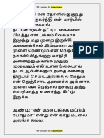 அவள் ஒரு தேவதை ஒரு பெண்ணின் அந்தரங்கம்-2