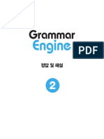 Grammar Engine 2 Answer Key 1301