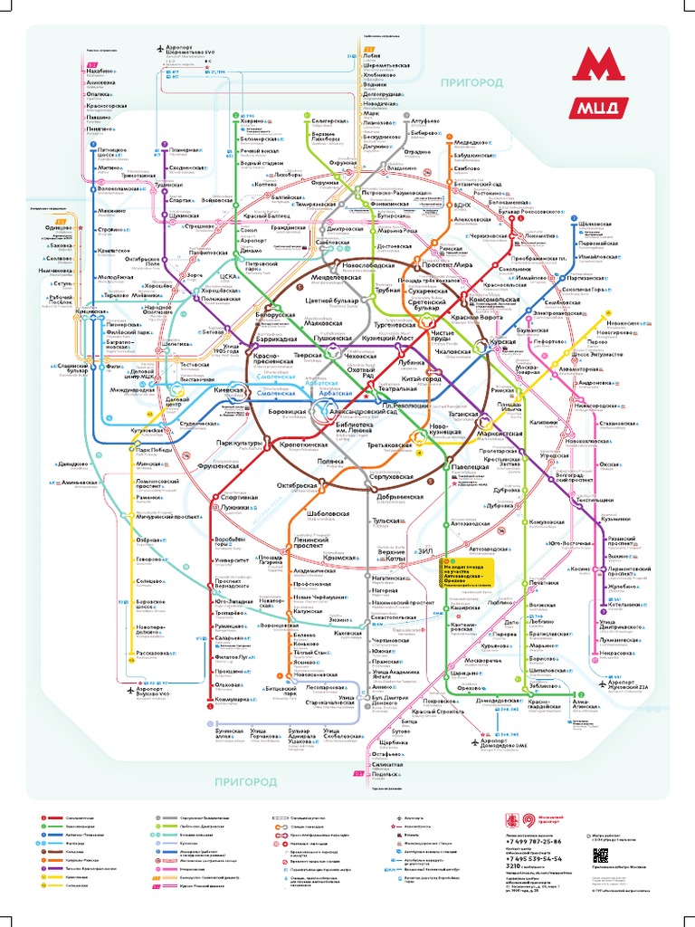 Russian Metro | PDF