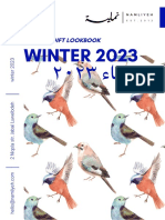 2023 Catalog