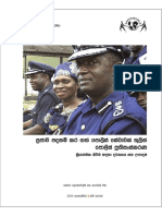 Police Reform Through CBP Sinhala