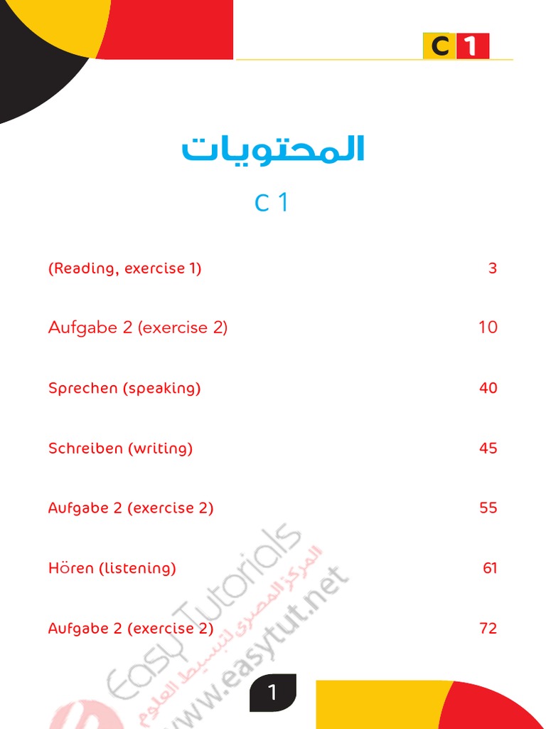c1 Watermark PDF