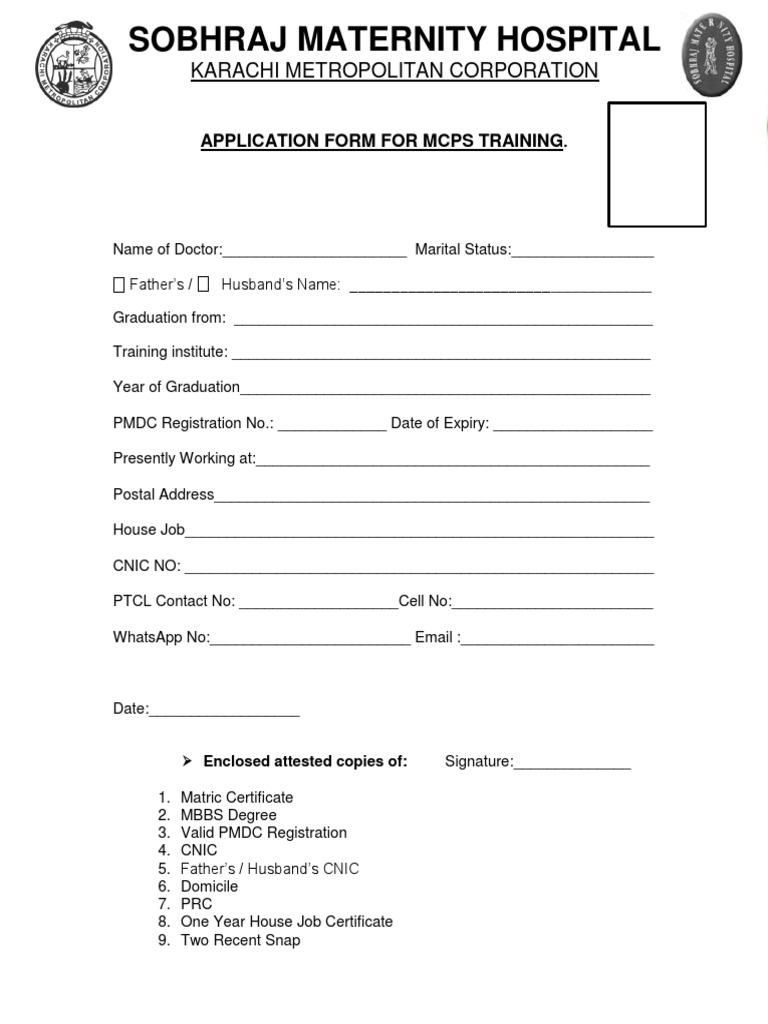 FORM Mcps PDF
