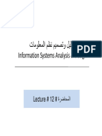 Information Systems Analysis & Design